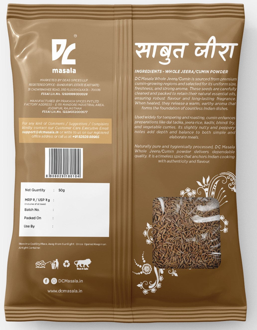 Jeera (Cumin Seeds) - Back